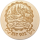 Holzdeckel Bamberg Siegel